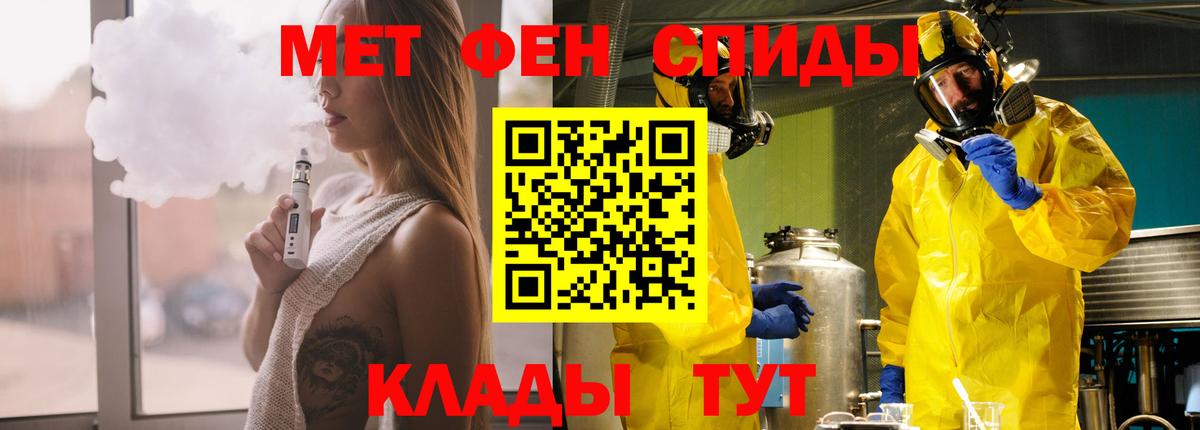 Амфетамин  Amphetamine  Красный Сулин  АМФ Розовый  Вход с VPN 