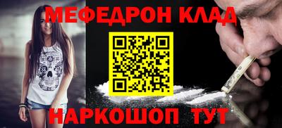 метамфетамин Кимры