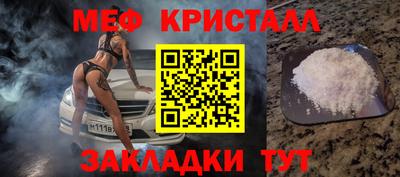 метамфетамин Кимры