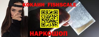 spice Кингисепп