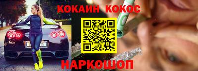 spice Кингисепп