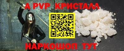 метамфетамин Кимры