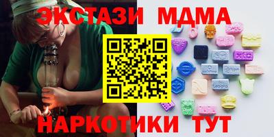 метамфетамин Кимры