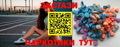 spice Кингисепп
