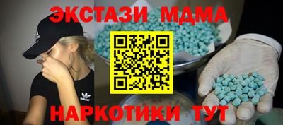 прущие грибы Коммунар