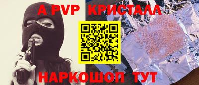 метамфетамин Кимры
