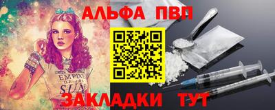 spice Кингисепп