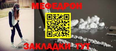 метамфетамин Кимры