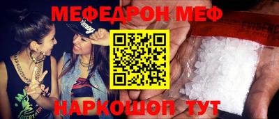 прущие грибы Коммунар