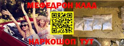 метамфетамин Кимры