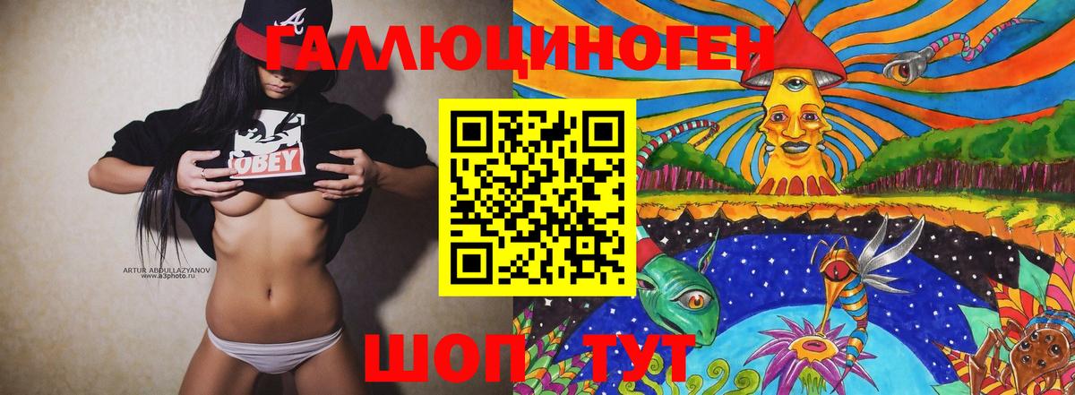 Галлюциногенные грибы GOLDEN TEACHER Красный Сулин