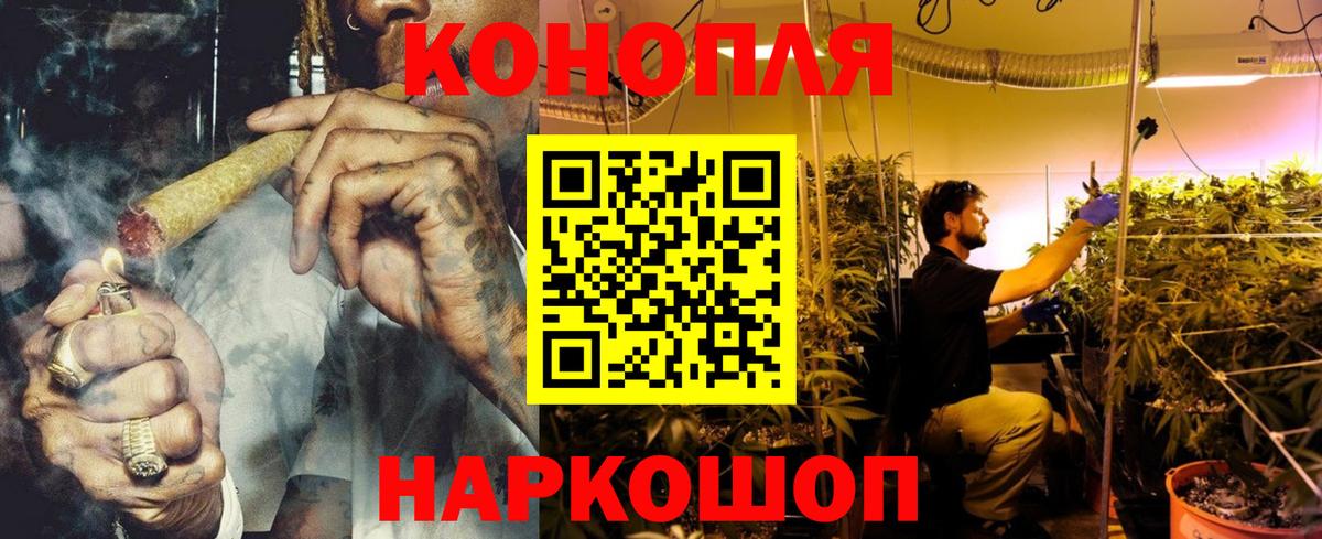 Бошки Шишки конопля  Шишки марихуана конопля  Марихуана VHQ  Шишки марихуана White Widow  Красный Сулин  Вход с VPN 